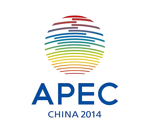 2015菲律宾apec峰会logo及2014年中国apec领导人非正式会议logo寓意