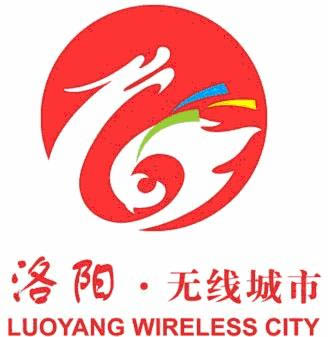 洛阳无线城市标识征集淘汰标志设计释义说明 - logo1976